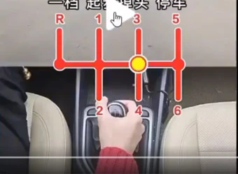 direksiyon dersi vites öğrenme